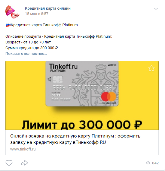 5f0d58935b0be.png