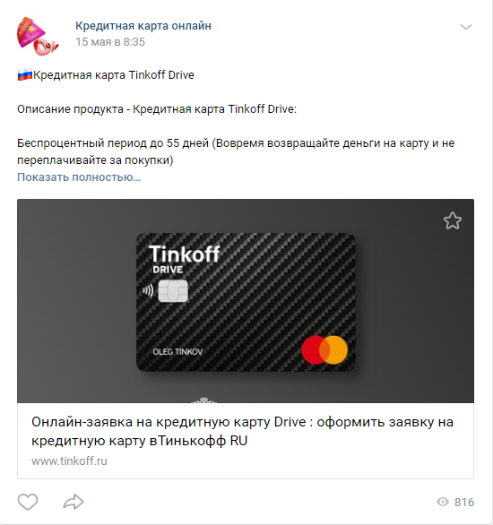 5f0d5a1319521.png