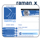 Каталог сайтов