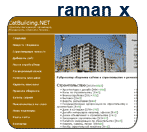Каталог строительных сайтов