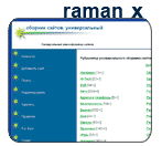Каталог сайтов